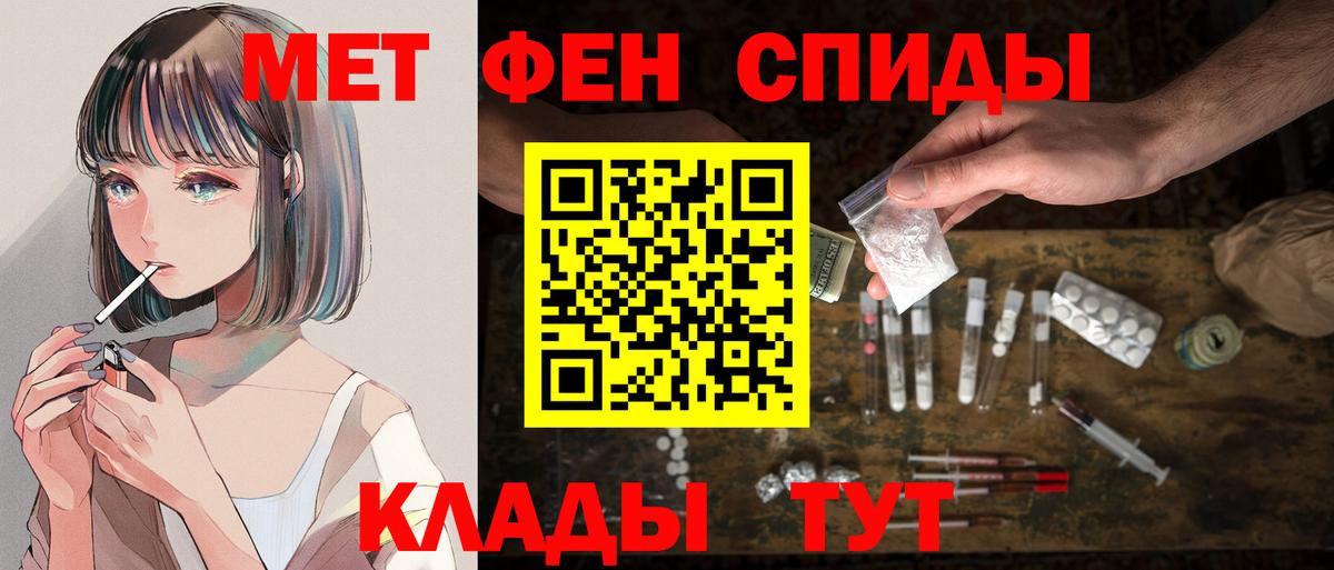 АМФЕТАМИН VHQ Губаха