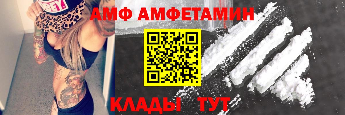 Губаха  mega ссылка  Вход с VPN  АМФЕТАМИН Розовый  АМФЕТАМИН 