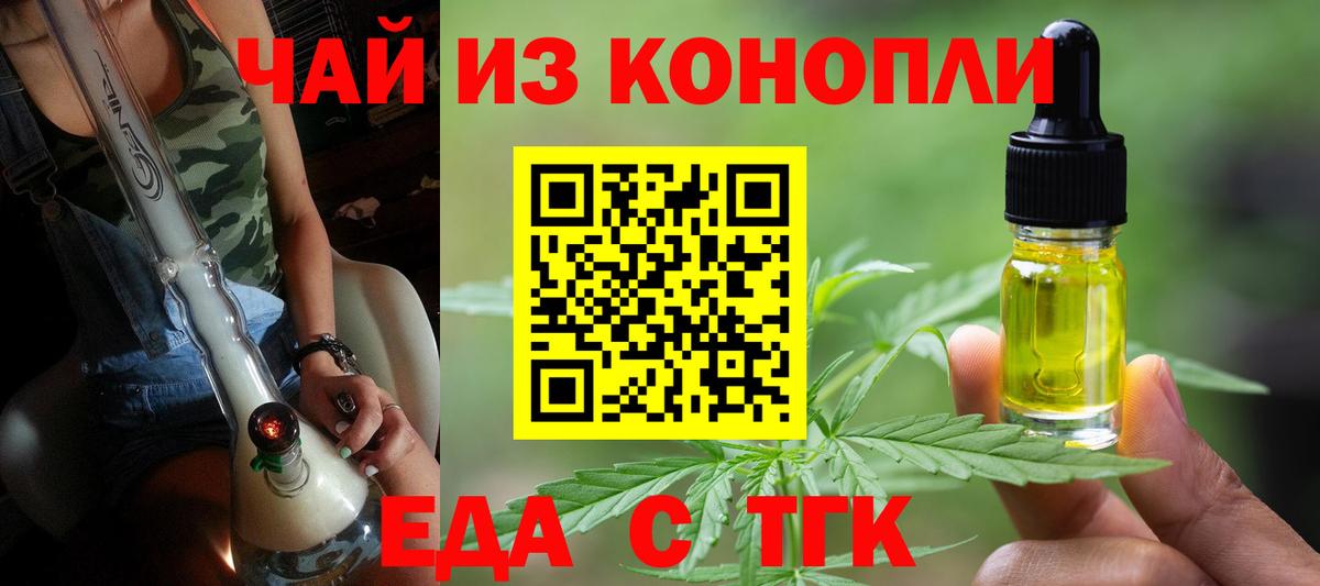 Купить наркотики цена  МАРИХУАНА  КОКАИН  Меф   ЭКСТАЗИ  Вход с VPN  Губаха  ГАШИШ  НБОМе 