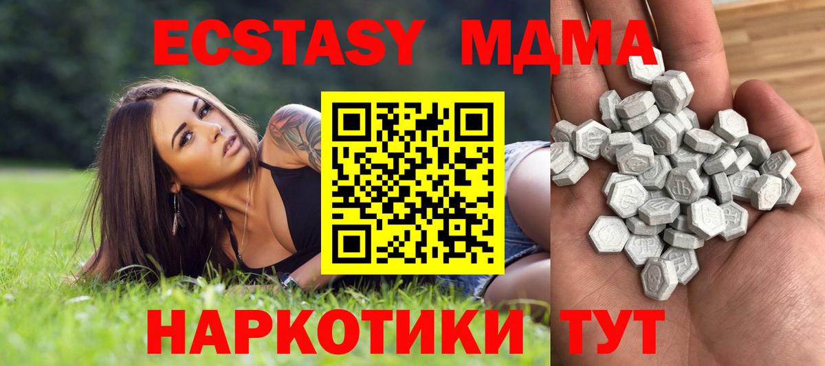 ЭКСТАЗИ бентли  Вход с VPN  Губаха  ЭКСТАЗИ  ЭКСТАЗИ TESLA 