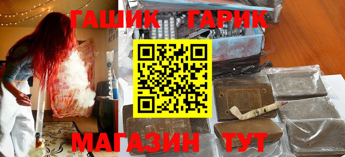 Гашиш Cannabis Губаха