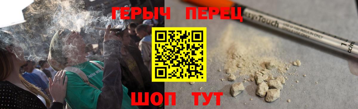 Губаха  Героин VHQ  Вход с VPN 