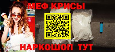 эйфоретик Ливны