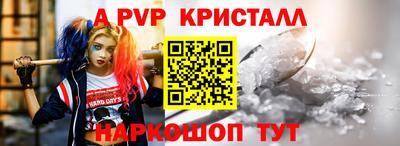 эйфоретик Ливны