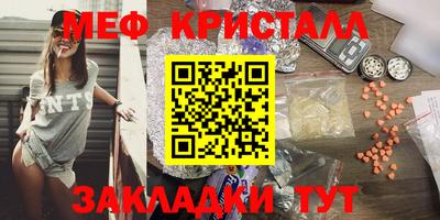 эйфоретик Ливны