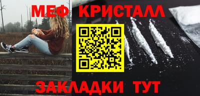MDMA Ликино-Дулёво
