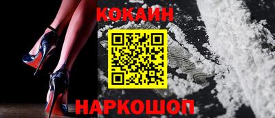 эйфоретик Ливны