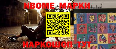 MDMA Ликино-Дулёво