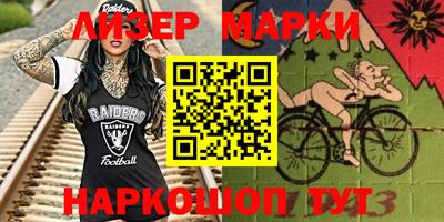 эйфоретик Ливны