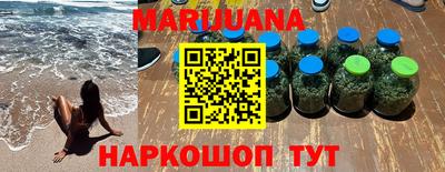 эйфоретик Ливны