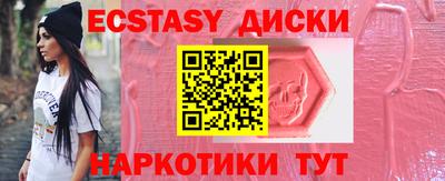MDMA Ликино-Дулёво
