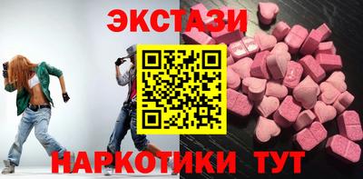 меф Малоярославец