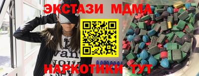 MDMA Ликино-Дулёво