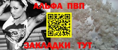 эйфоретик Ливны