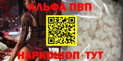 эйфоретик Ливны
