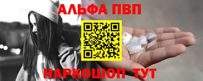 эйфоретик Ливны