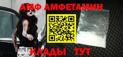 стаф Кумертау