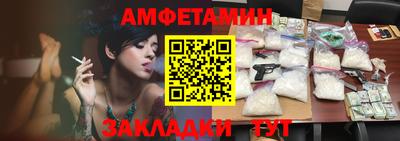 эйфоретик Ливны