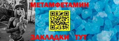 MDMA Ликино-Дулёво