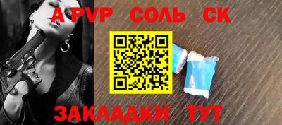 jwh Лесосибирск