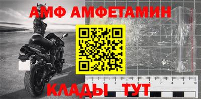 мескалин Мариинск