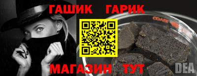 эйфоретик Ливны