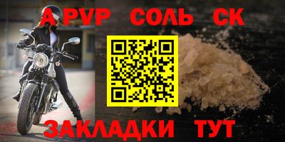 jwh Лесосибирск
