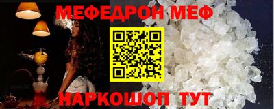 эйфоретик Ливны