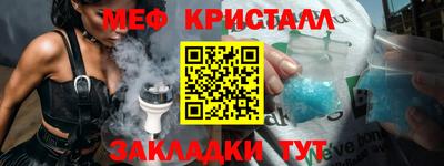 эйфоретик Ливны