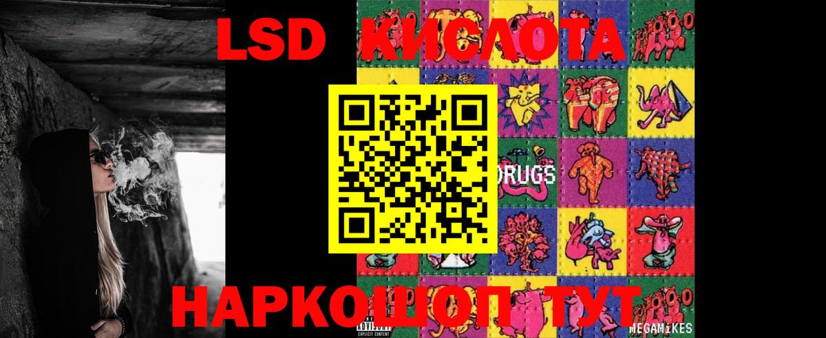 Губаха  ЛСД экстази ecstasy  ЛСД экстази ecstasy  Вход с VPN 