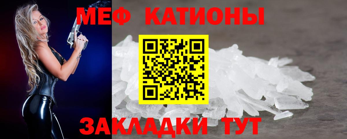 МЕФ  Губаха