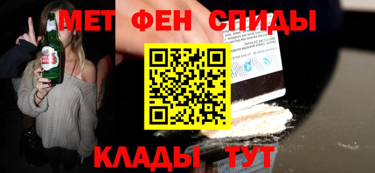 Губаха  Метамфетамин мет  Метамфетамин мет  Вход с VPN 