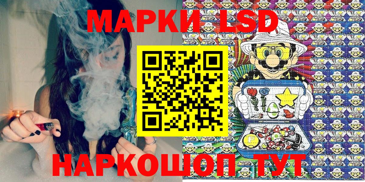 Губаха  Марки NBOMe 1500мкг  Наркотические марки  Вход с VPN  Марки NBOMe 1500мкг 