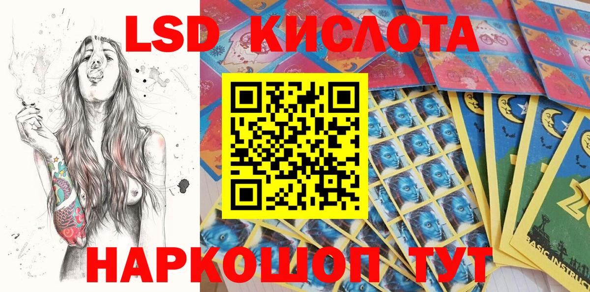 Марки 25I-NBOMe 1,8мг Губаха