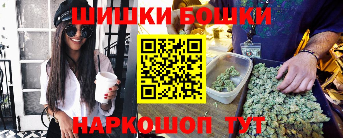 МАРИХУАНА сатива Губаха